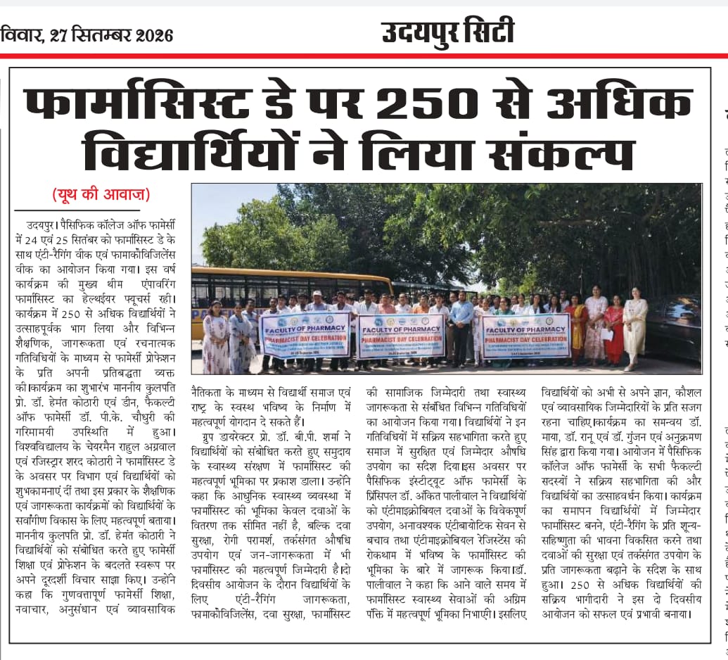 Youth Ki Awaj 27.09.2026