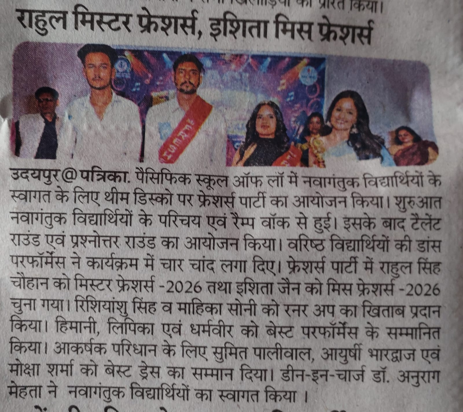 Rajasthan Patrika 27.09.2026