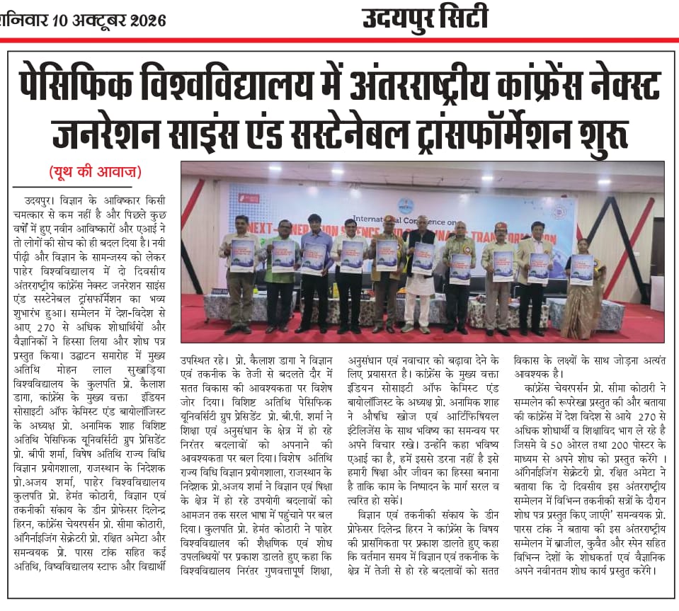 Youth Ki Awaj 13.10.2026