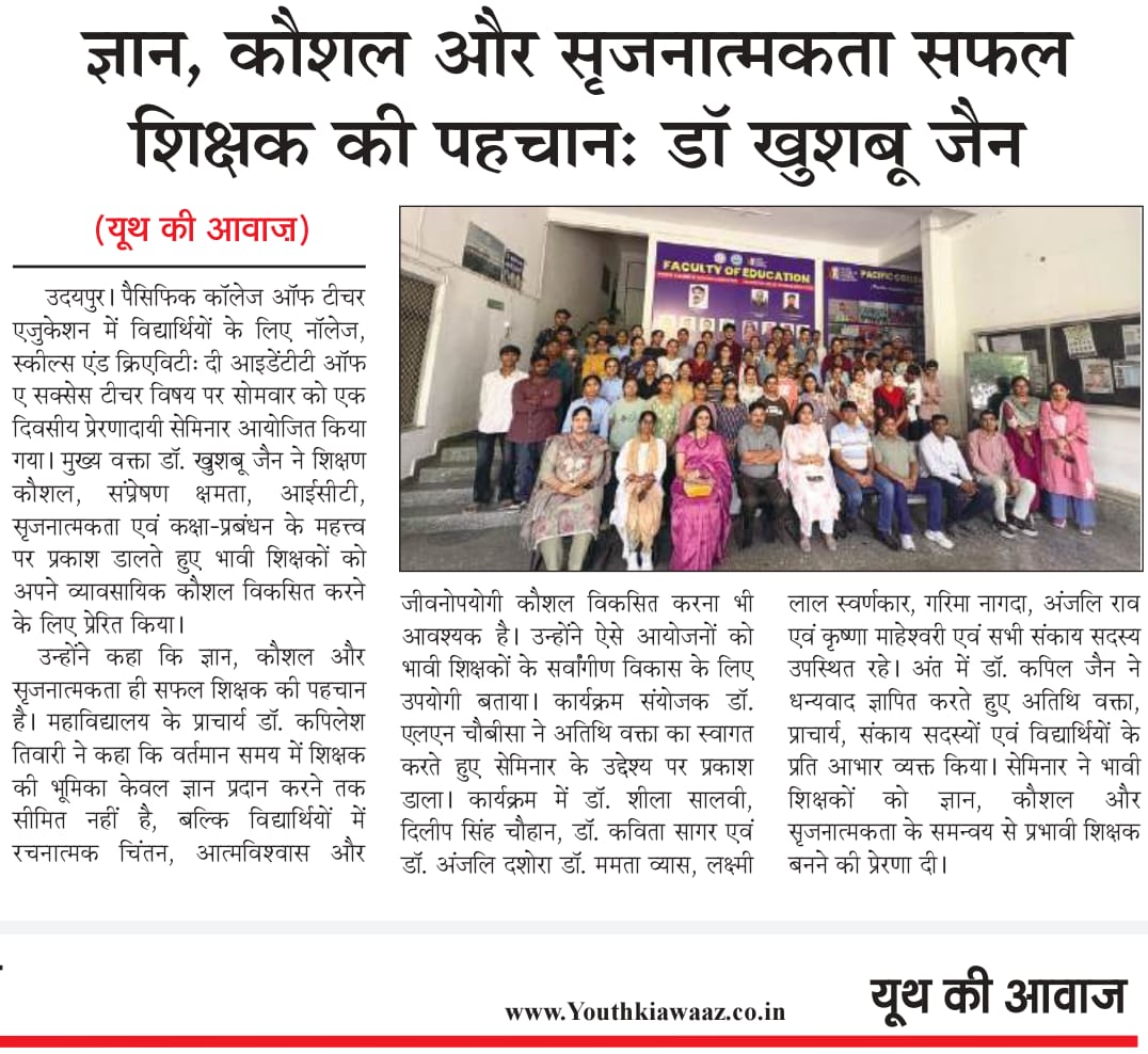 Youth Ki Awaj 13.10.2026