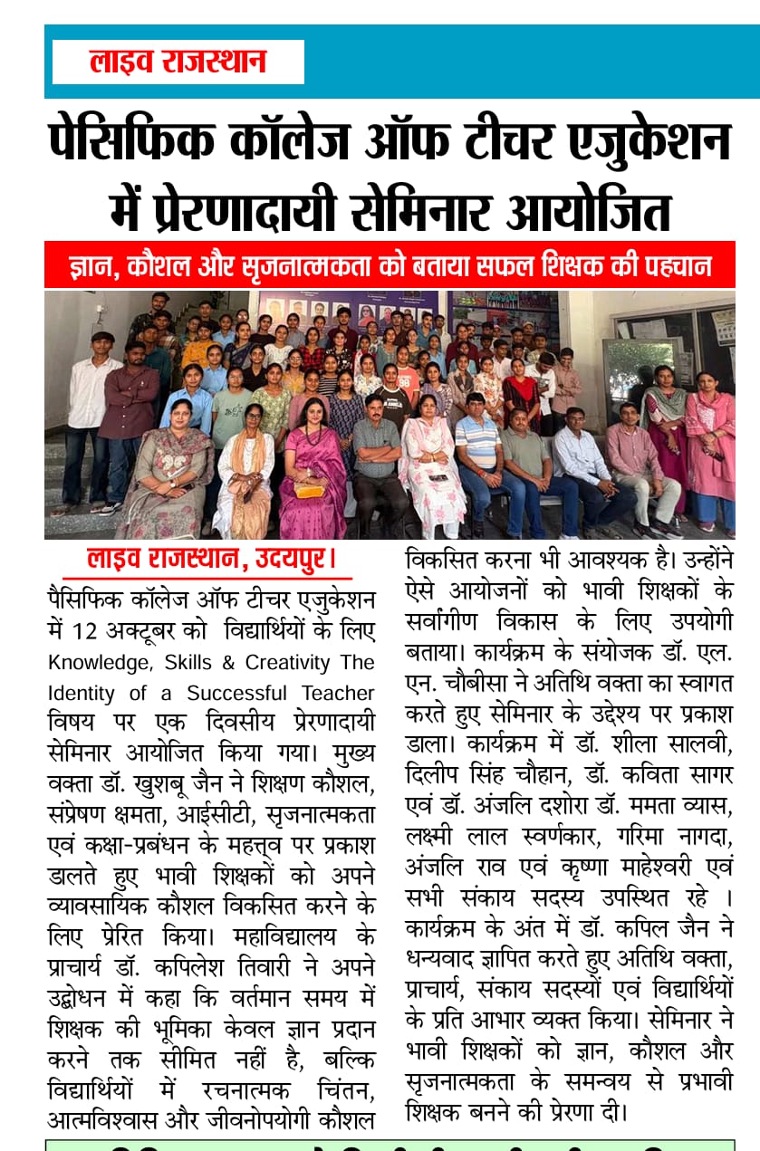 live rajasthan 13.10.2026