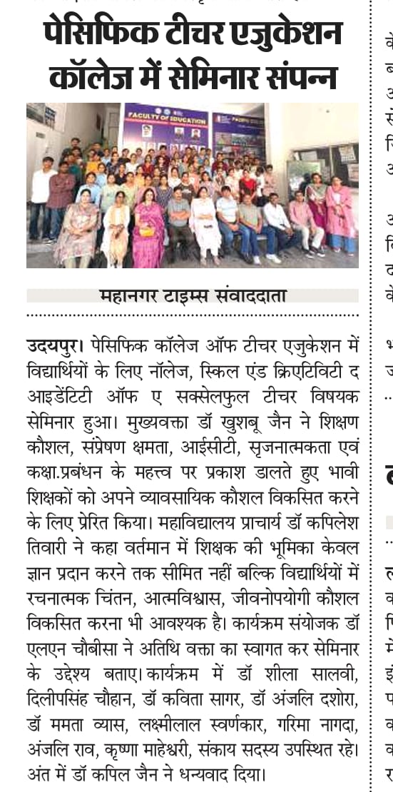 mahanagar sawandata 13.10.2026