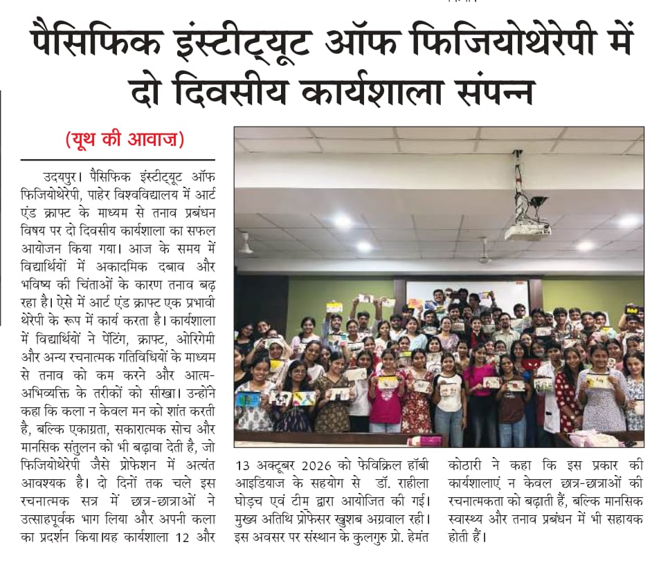 Youth Ki Awaj 23.10.2026
