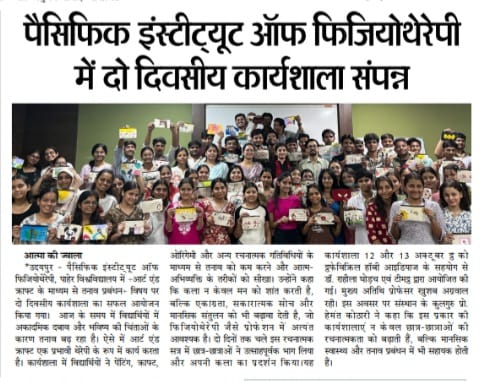 Aatma ki jwala 23.10.2026