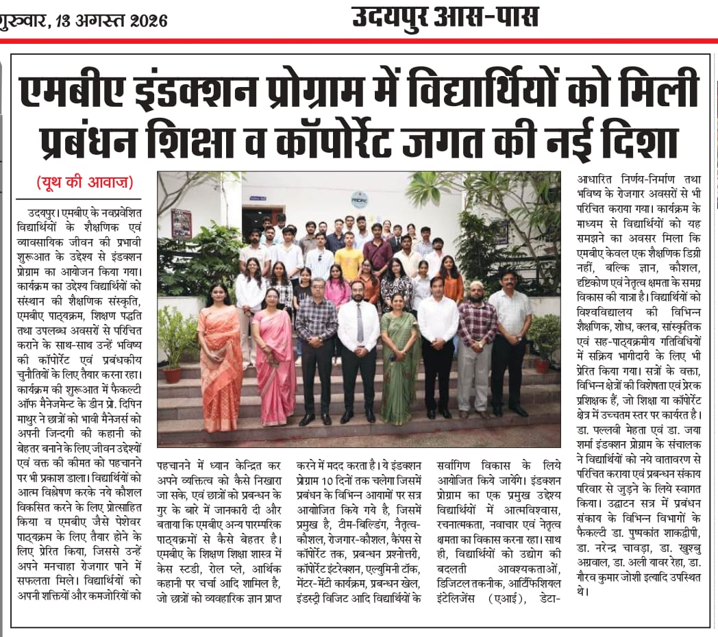 youth ki awaj 13-08-2026
